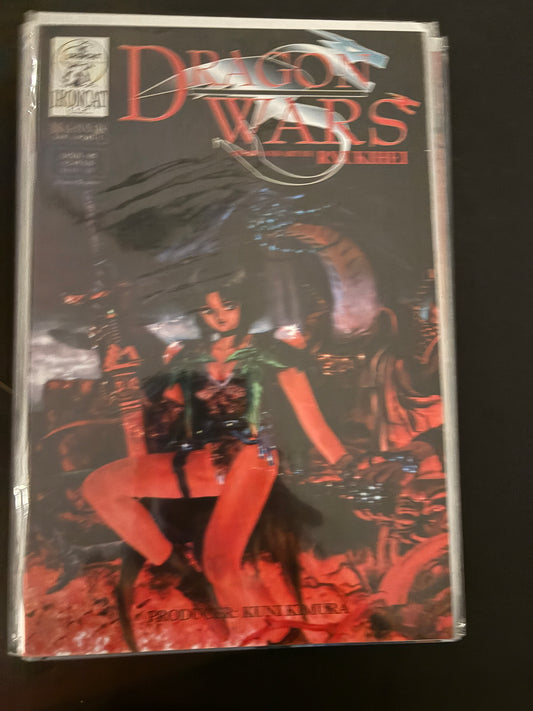 Dragon Wars 1 NM